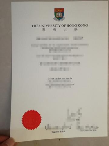 仿香港大学毕业证有用吗