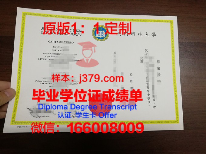 国立法政大学毕业证模板(中国政法大学毕业证百度图片)