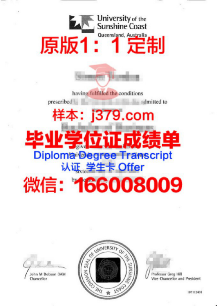 澳大利亚阿贝学院毕业证Diploma文凭