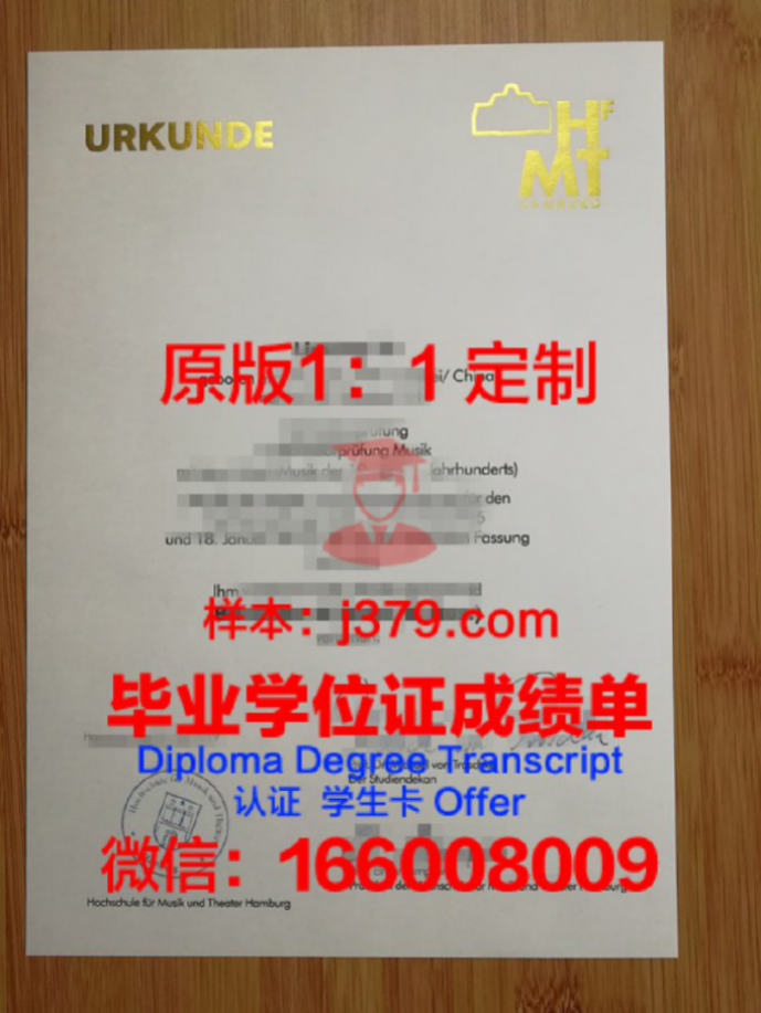 萨尔布吕肯工程与经济应用技术大学几年可以毕业证(萨尔布吕肯音乐学院排名)