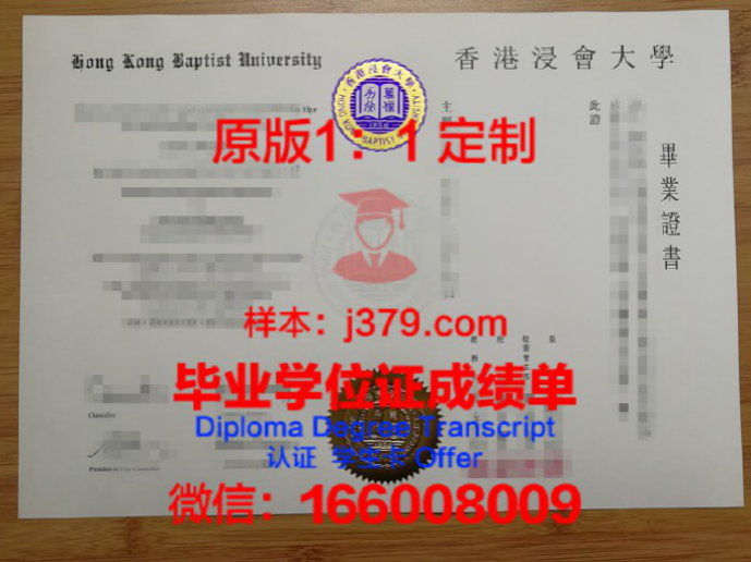 Royal Crown Academic School毕业证Diploma文凭