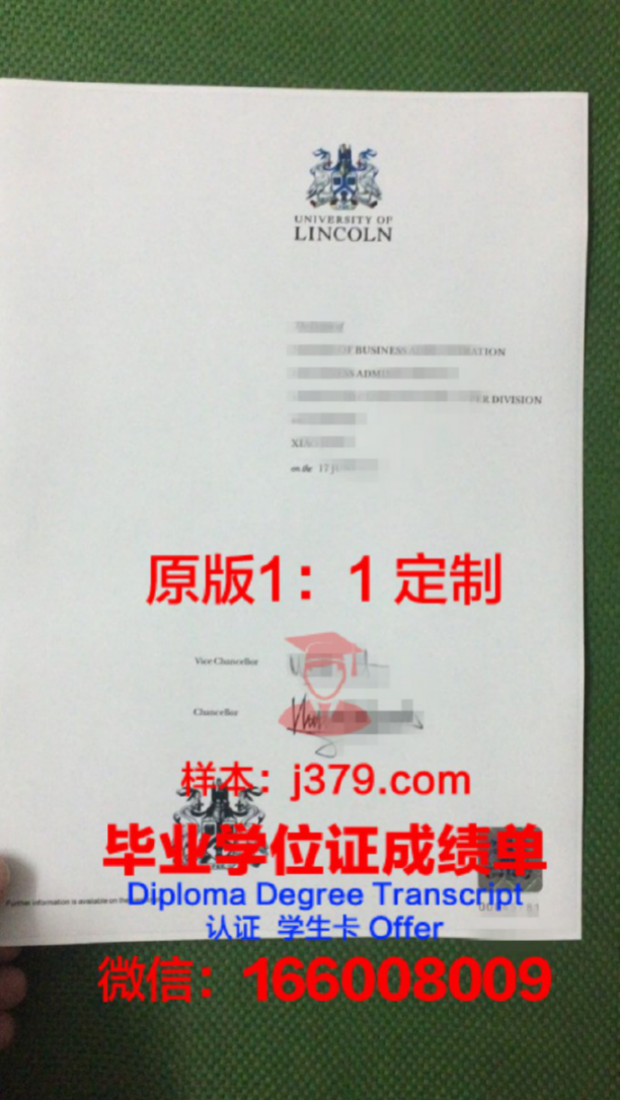 林肯大学分校的毕业证书有用吗(林肯大学在哪儿)