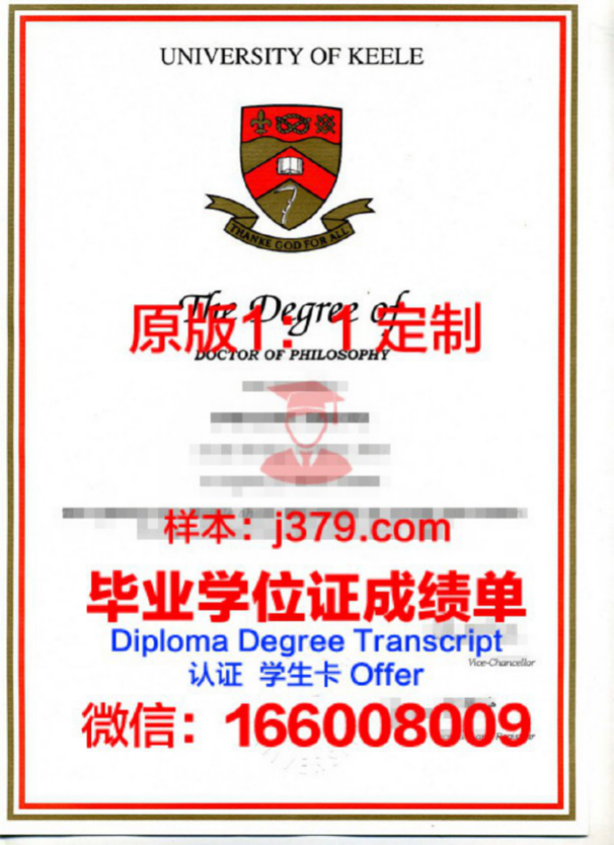 基尔戈尔社区学院毕业证Diploma文凭