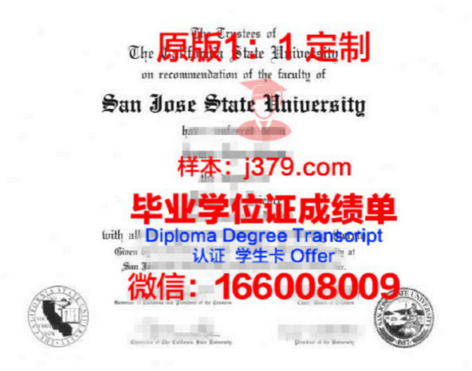 达科他州立大学（麦迪逊）毕业证Diploma文凭