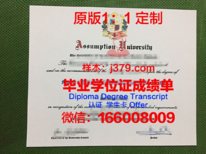 泰国国立体育大学毕业证是什么样子(泰国哪些学校有体育博士)