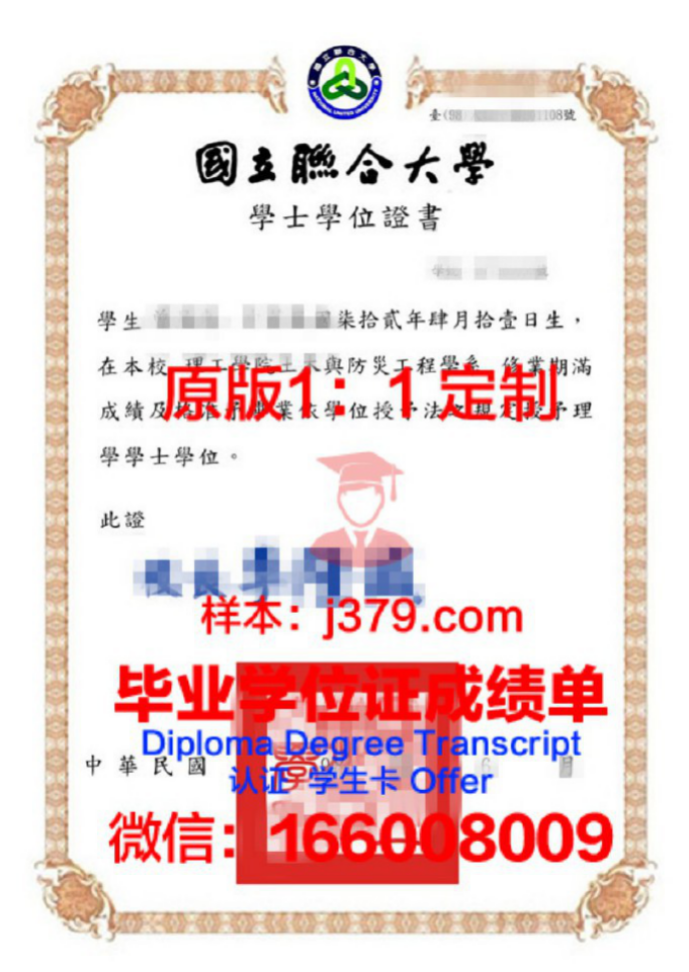 斯摩棱斯克国立大学毕业证书图片高清(斯摩棱斯克国立师范大学)