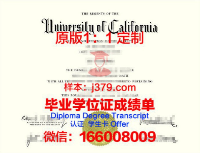 加利福尼亚州立大学弗雷斯诺分校毕业证照片(加州州立大学佛莱斯诺分校)