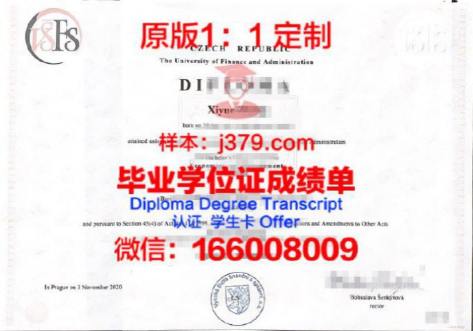 布拉格捷克理工大学毕业证Diploma文凭