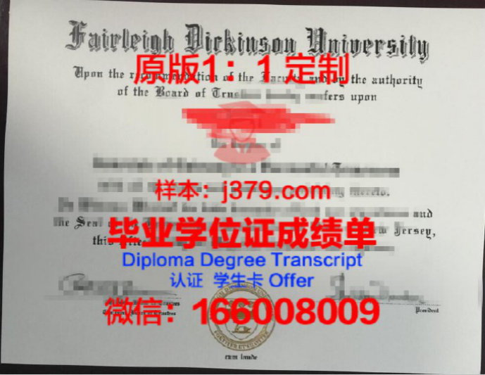 菲尔莱狄更斯大学-温哥华校区毕业证Diploma文凭