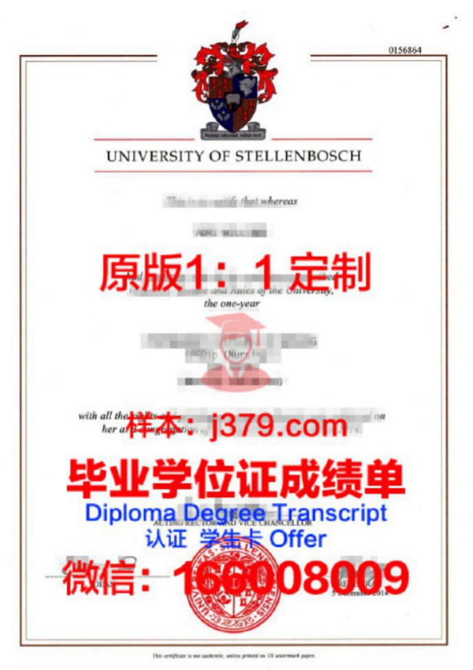 博斯学院毕业证Diploma文凭