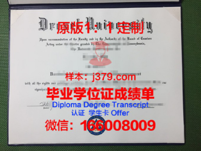 德雷赛尔大学毕业证Diploma文凭