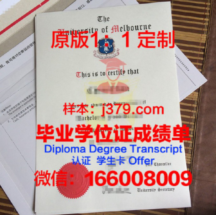 澳大利亚托伦斯大学毕业证Diploma文凭