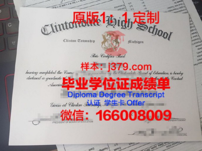 戴尔波罗谷学院毕业证Diploma文凭