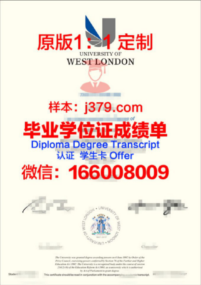 东伦敦大学毕业证Diploma文凭