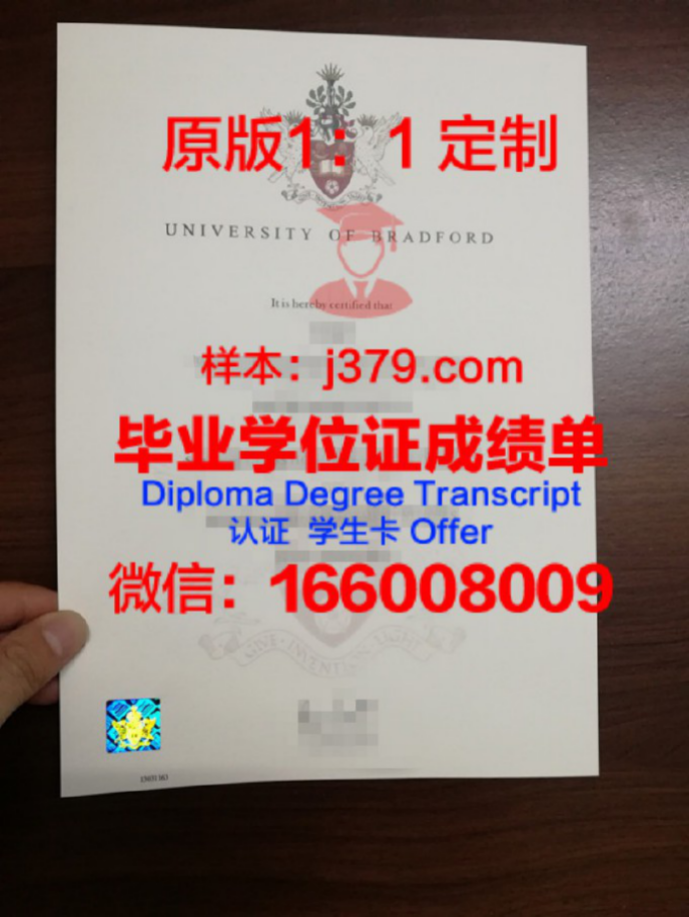 罗克福德大学毕业证外壳(罗克福德大学留学)