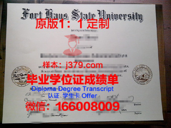 奥古斯堡学院毕业证Diploma文凭