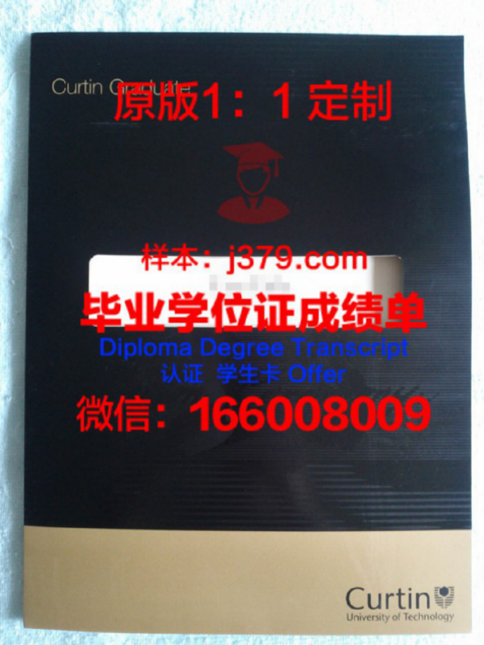 西伯利亚国际关系与区域学学院毕业证书图片高清(西伯利亚学校怎么样)