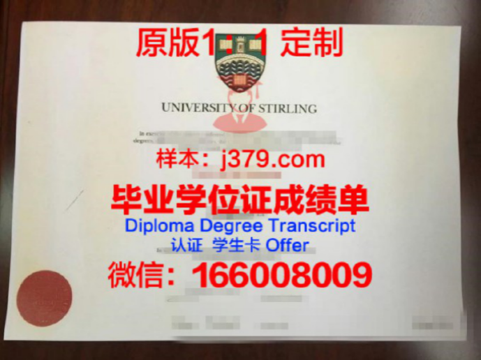 沙尔达大学博士毕业证书(萨尔大学博士)