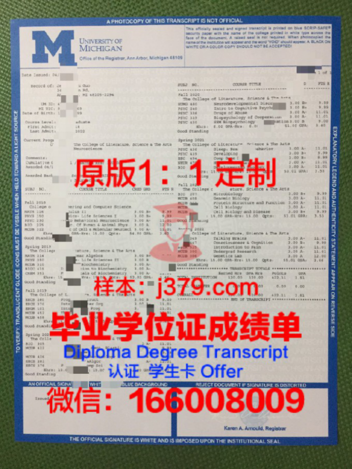 柏林洪堡大学校园卡(柏林洪堡大学学费)