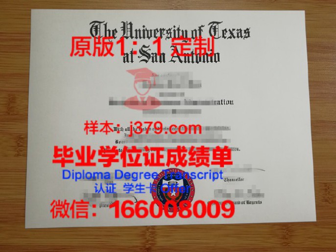 德克萨斯大学加尔维斯顿医学部硕士毕业证：开启医学领域的辉煌篇章