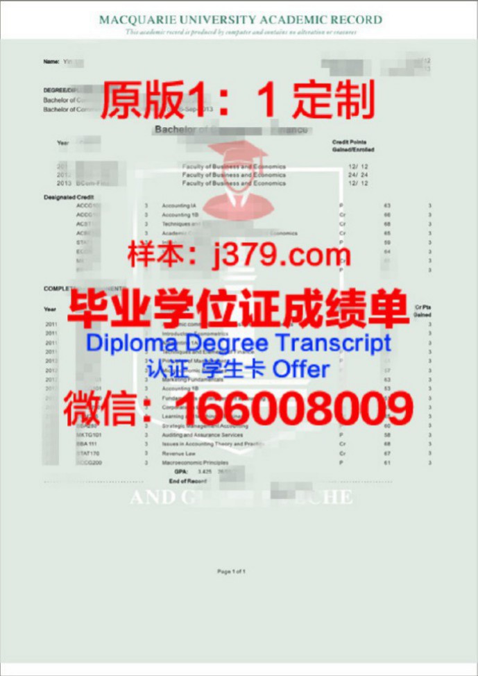 京都大学成绩要求解读：严苛与卓越的代名词