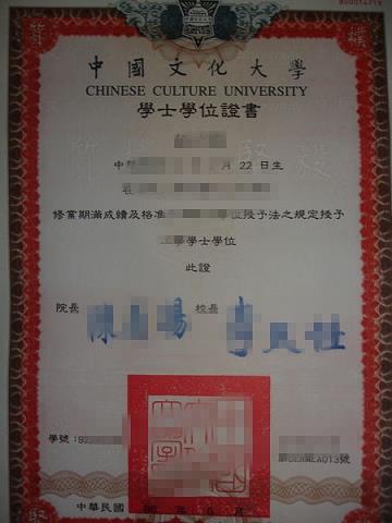 中国麻省理工学院毕业