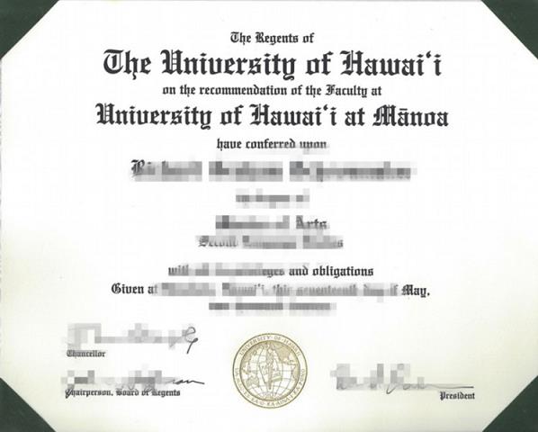 夏威夷大学马诺阿分校毕业证成绩单