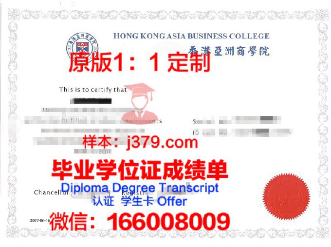 图卢兹高等商学院diploma证书(图卢兹高等商学院怎么样)