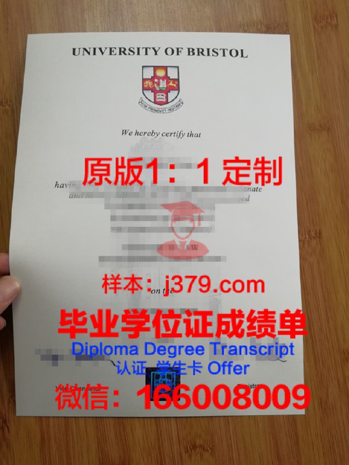 内布拉斯加卫斯理大学研究生毕业证(布里斯托大学硕士学位证书)