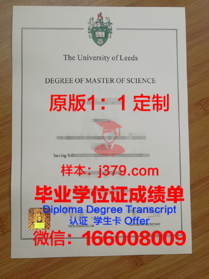 纽约州立大学视光学院博士毕业证书(美国纽约州立大学视光学院)