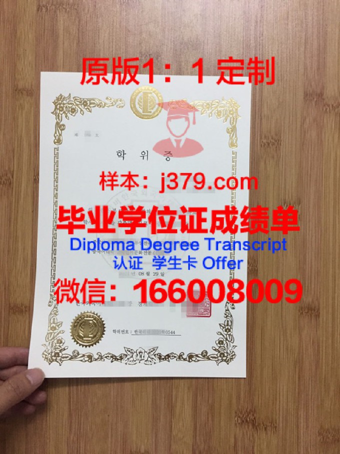 耶鲁大学毕业证是什么样子(耶鲁大学毕业好找工作吗)