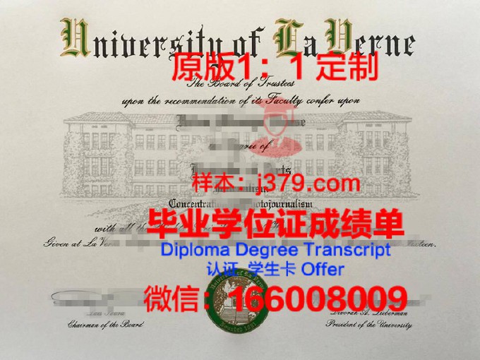 马林加州立大学学生卡(加州理工学生证)