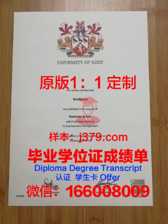 麦克默里大学毕业证真伪(麦克马斯特大学毕业证书)