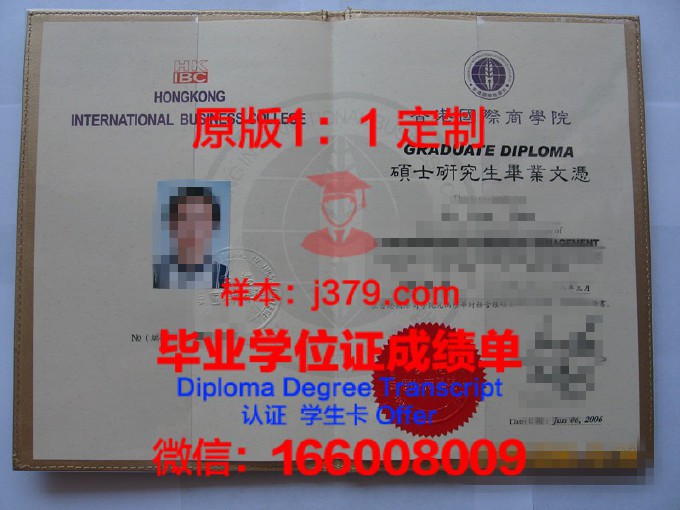 科隆商学院毕业证书几月份拿到(科隆大学mba)