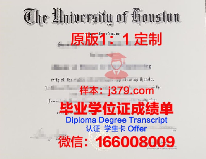 马里兰大学巴尔的摩郡分校毕业证真伪(马里兰大学学制)