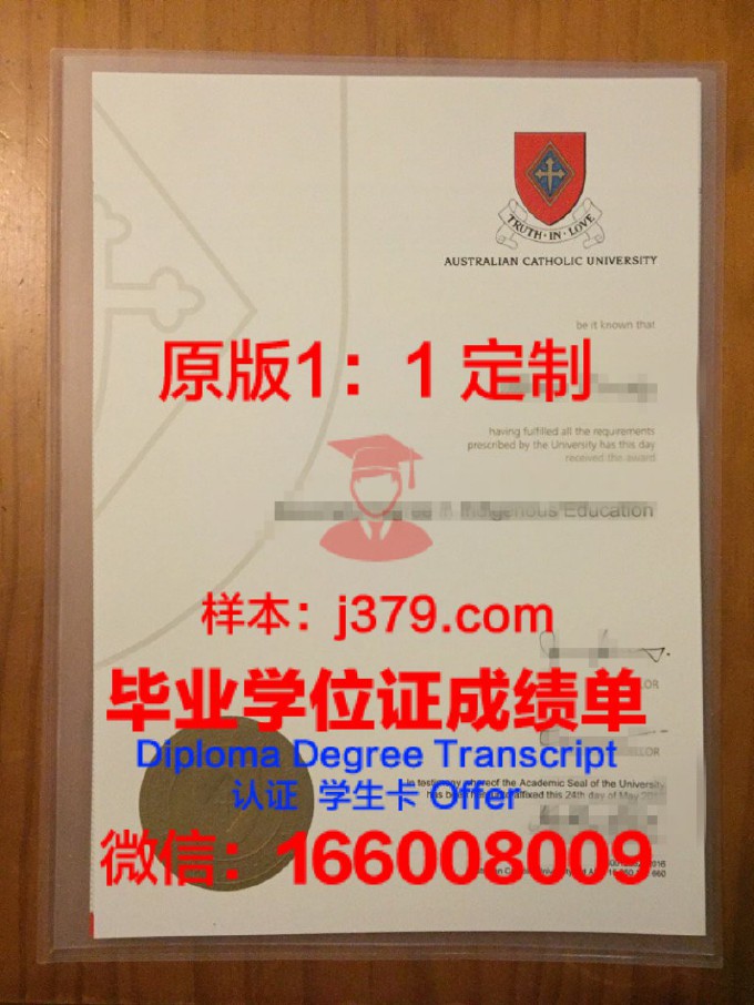 鲁汶天主教大学毕业证照片(鲁汶天主教大学留学)