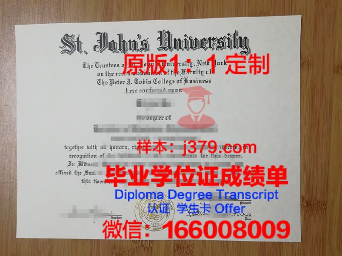 约克圣约翰大学毕业证壳子(约克圣约翰大学贴吧)