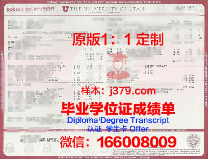 犹他大学毕业证书模板(美国犹他州立大学毕业证)