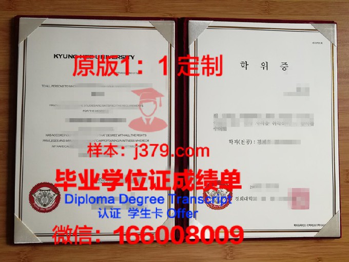 首尔基督大学毕业证书什么颜色(基督大学学什么)