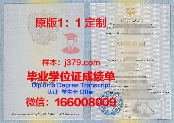 亚洲大学学历证书(亚伯大学毕业证)