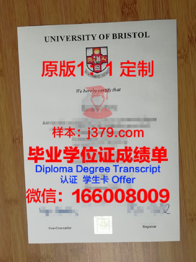 内布拉斯加卫斯理大学研究生毕业证(布里斯托大学硕士学位证书)