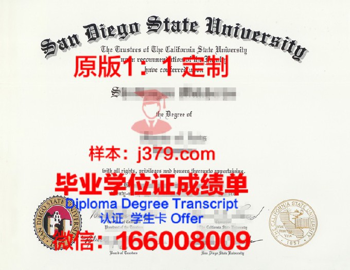 马林加州立大学的毕业证都能做(加州州立大学北岭分校毕业证)