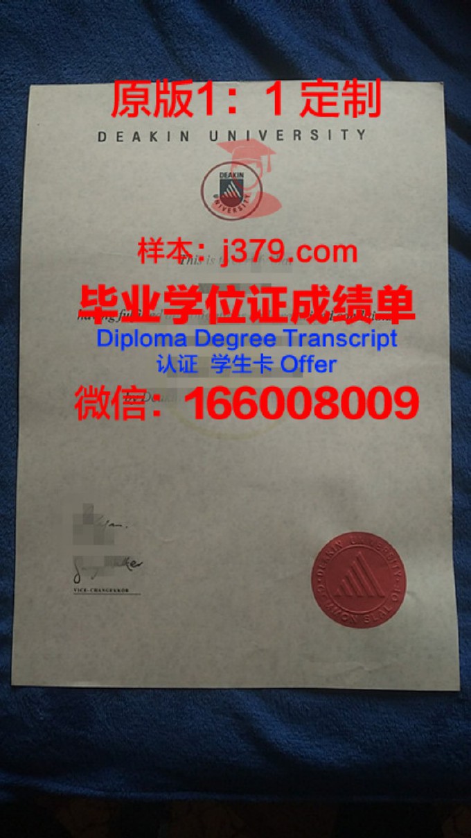 迪肯大学毕业证外壳(迪肯大学毕业证长啥样)