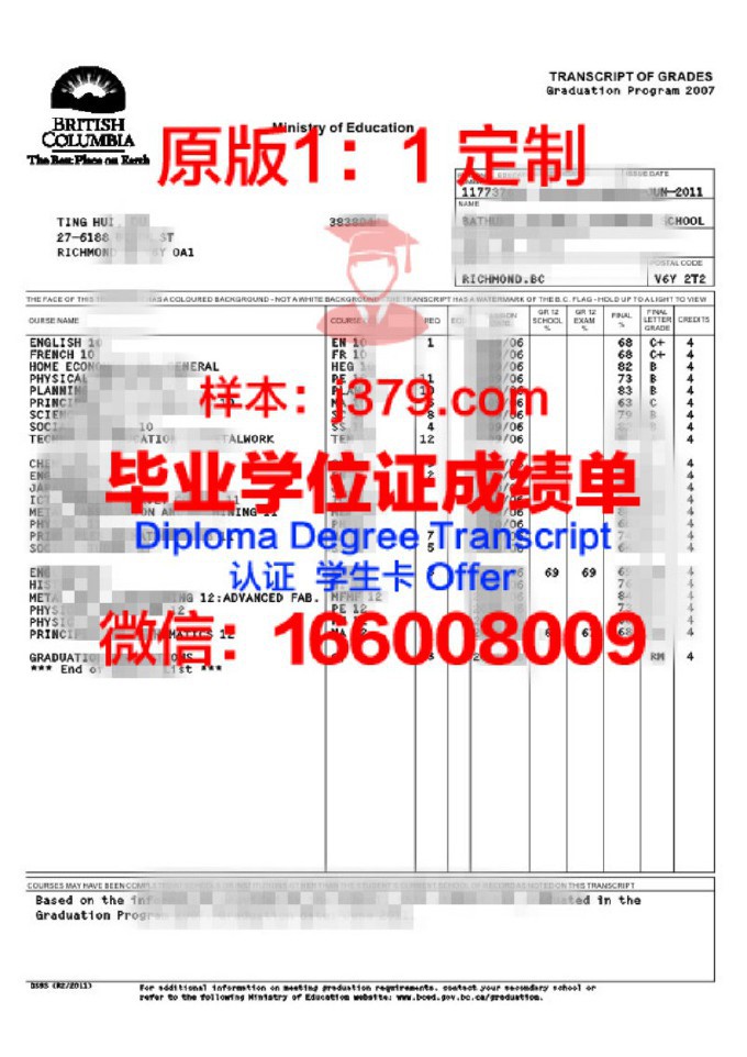 韩国留学高中毕业证要公证吗(韩国高中留学怎么办理)