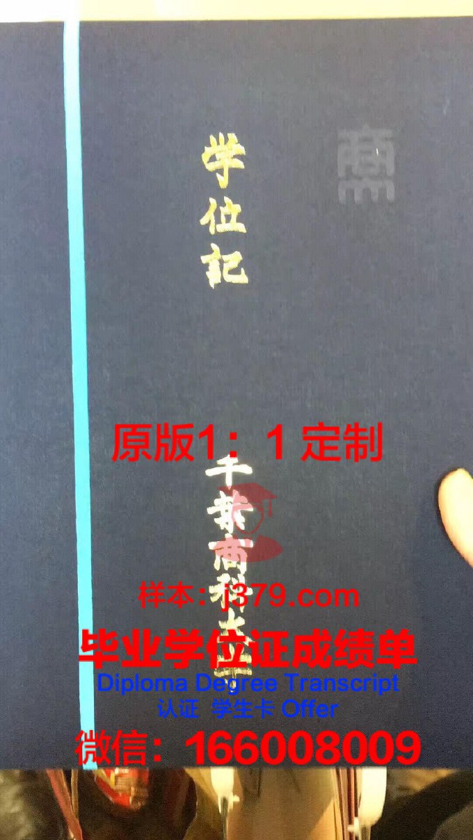 高崎商科大学diploma证书(日本高崎商科大学)