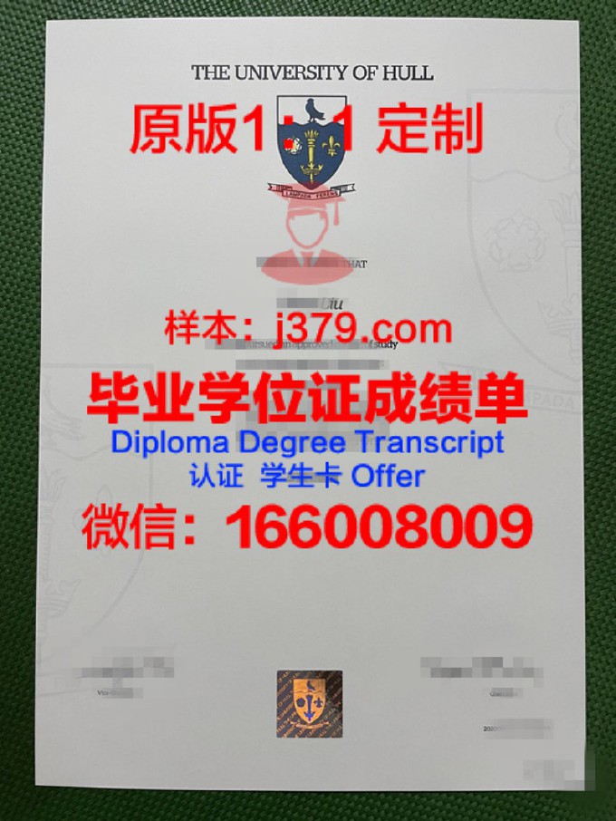 迈索尔大学学位证(迈尔斯顿学院)