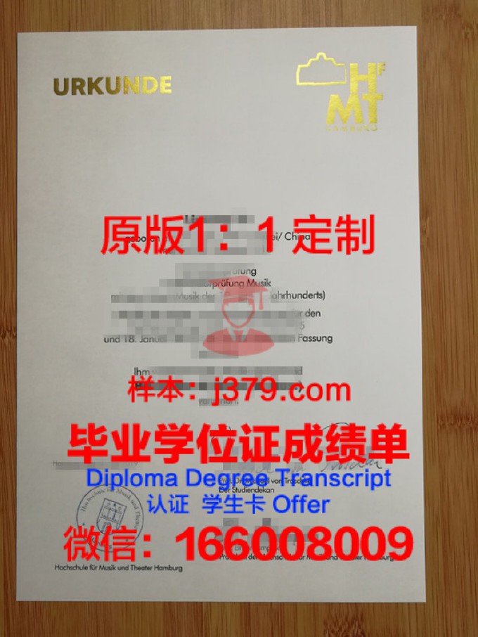 阿斯特拉罕国立音乐学院毕业证原版(俄罗斯阿斯特拉罕国立音乐学院)