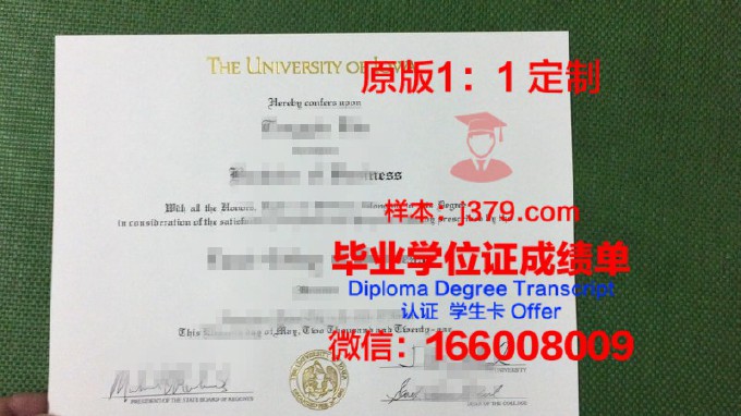 美国爱荷华大学毕业证(爱荷华大学读几年)