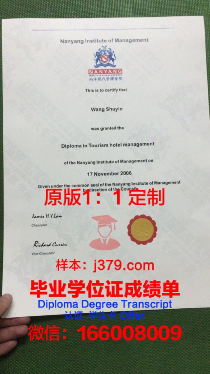 传播与跨文化管理学院diploma证书(跨文化传播硕士)