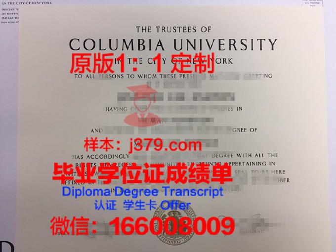 乔治亚法庭大学毕业证模板(乔治城法学院llm)